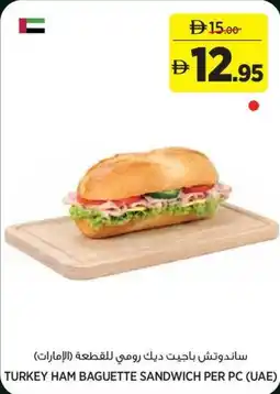 Géant Turkey Ham Baguette Sandwich offer
