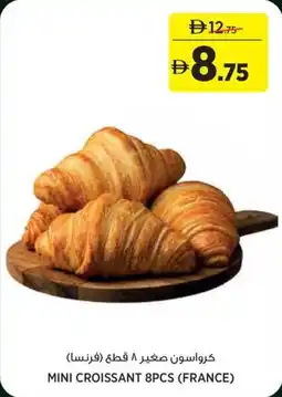 Géant Mini Croissant offer