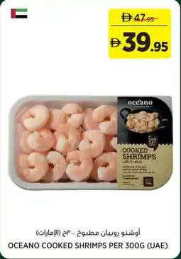 Géant Oceano cooked shrimps offer