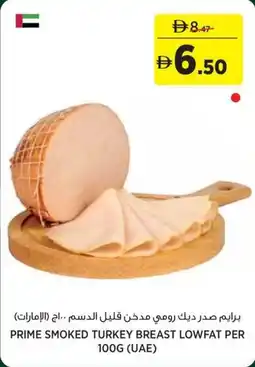 Géant Prime smoked turkey breast lowfat offer