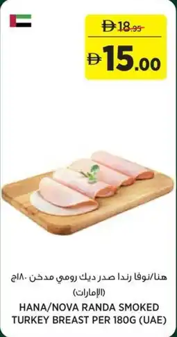 Géant Hana/nova randa smoked turkey breast offer