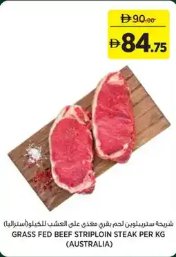 Géant Grass fed beef striploin steak offer