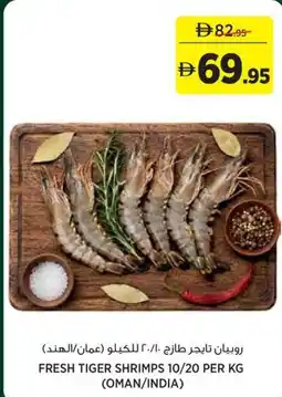 Géant Fresh tiger shrimps 10 / 20 offer