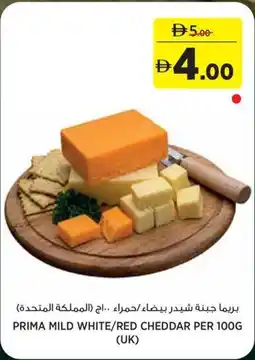 Géant Prima mild white / red cheddar offer