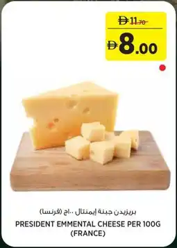 Géant President emmental cheese offer