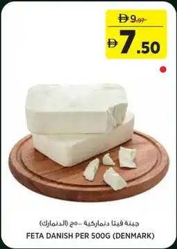 Géant Feta danish offer