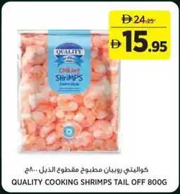 Géant Quality cooking shrimps tail off offer