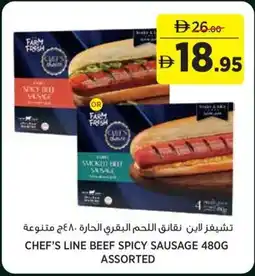 Géant Chef's line beef spicy sausage assorted offer