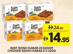 Géant Beef shish kabab chicken seekh kabab offer