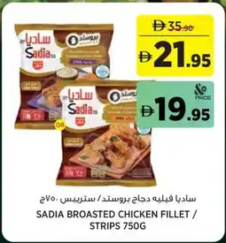 Géant Sadia broasted chicken fillet / strips offer