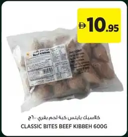 Géant Classic bites beef kibbeh offer