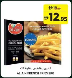 Géant Al ain french fries offer
