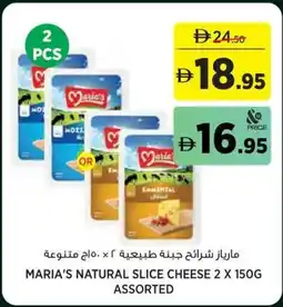 Géant Maria's natural slice cheese assorted offer