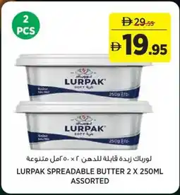 Géant Lurpak spreadable butter assorted offer