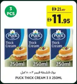 Géant Puck thick cream offer