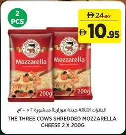 Géant The three cows shredded mozzarella cheese offer