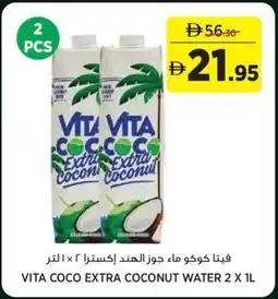 Géant Vita coco extra coconut water offer