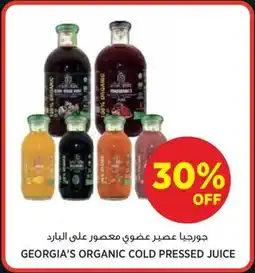 Géant Georgia's organic cold pressed juice offer