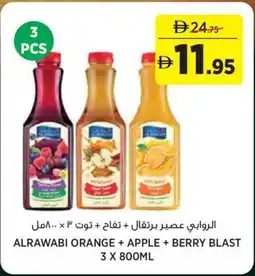 Géant Alrawabi orange + apple + berry blast offer