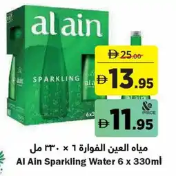 Géant Al Ain Sparkling Water offer