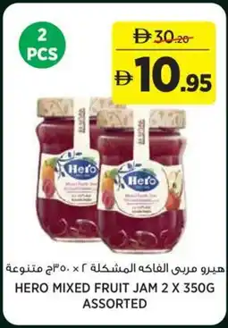 Géant Hero mixed fruit jam assorted offer