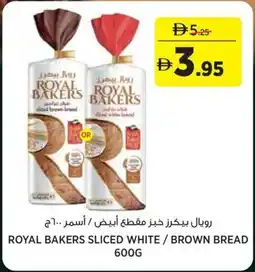 Géant Royal bakers sliced white / brown bread offer