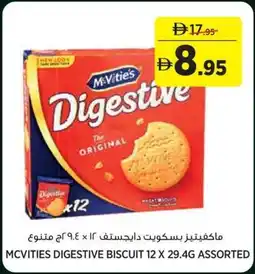Géant Mcvities digestive biscuit assorted offer