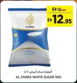 Géant Al zahra white sugar offer