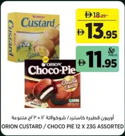 Géant Orion custard / choco pie assorted offer