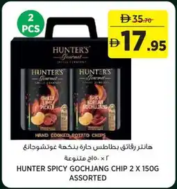 Géant Hunter spicy gochjang chip assorted offer