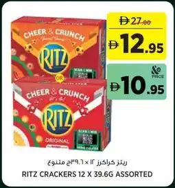 Géant Ritz crackers assorted offer