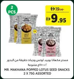 Géant Mr. makhana popped lotus seed snacks assorted offer