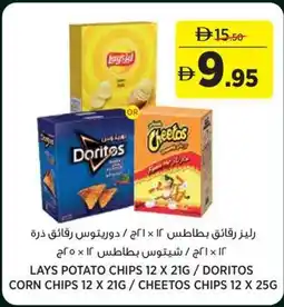Géant Lays potato chips / doritos corn chips / cheetos chips offer