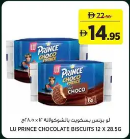 Géant Lu prince chocolate biscuits offer