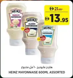 Géant Heinz mayonnaise assorted offer