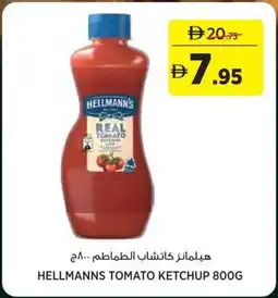 Géant Hellmanns tomato ketchup offer