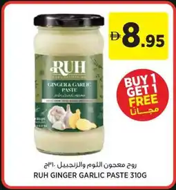 Géant Ruh ginger garlic paste offer