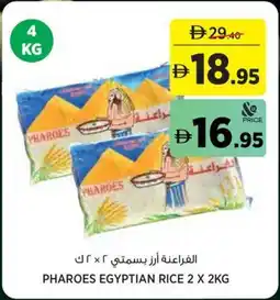 Géant Pharoes egyptian rice offer