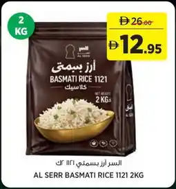 Géant Al serr basmati rice 1121 offer