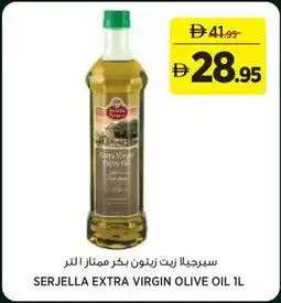 Géant Serjella extra virgin olive oil offer