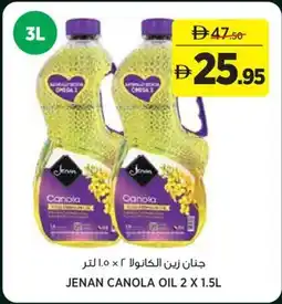 Géant Jenan canola oil offer
