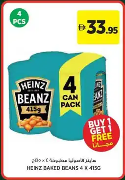 Géant Heinz baked beans offer