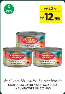 Géant California garden skip jack tuna in sunflower oil offer