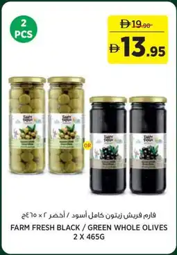 Géant Farm fresh black/green whole olives offer