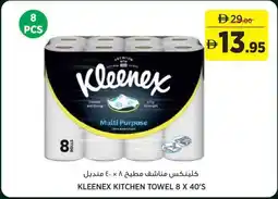 Géant Kleenex kitchen towel offer