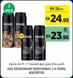 Géant Axe deodorant bodyspray offer