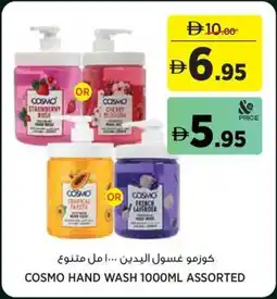 Géant Cosmo hand wash assorted offer