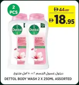 Géant Dettol body wash assorted offer