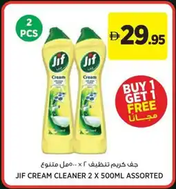 Géant Jif cream cleaner assorted offer