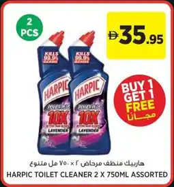 Géant Harpic toilet cleaner assorted offer